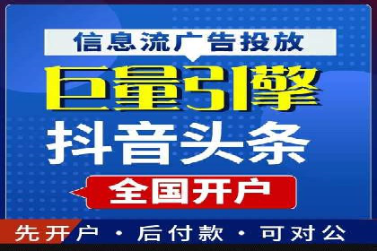 成功案例：SEM竞价代运营助力企业突破瓶颈