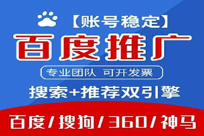 医疗行业SEM网络推广的实践与思考