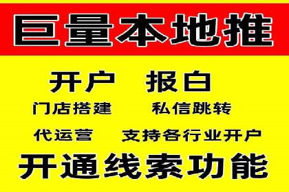 百度竞价托管公司助力企业实现广告投放新高度
